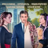 22 Театр #НЕЙЧЕРАЛ Київ