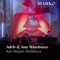 Adele & Amy Winehouse. Київ