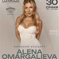 ALENA OMARGALIEVA Київ