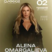 ALENA OMARGALIEVA Київ