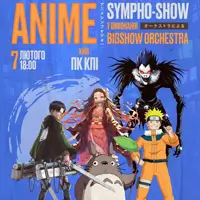 Anime Sympho-show Київ