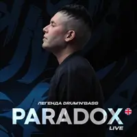 APLAY 10 лет представляет: PARADOX live (Великобритания) Киев