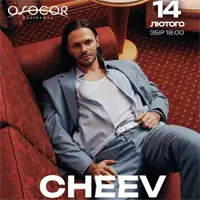 CHEEV Киев