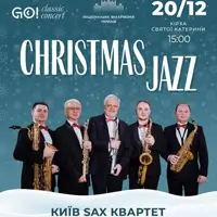 «CHRISTMAS JAZZ» КИЇВ SAX КВАРТЕТ Київ