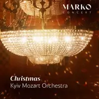 Christmas. Київ