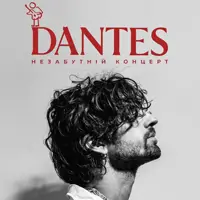 DANTES представляет новый EP на большом весеннем концерте. Киев
