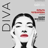 «DIVA» Киев