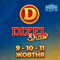 Дизель Шоу до Дня Козацтва ! Київ
