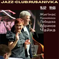 Джаз-клуб. Русанівка Киев