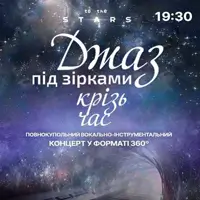 Джаз под звездами «Джаз сквозь время» SOLOVIOV and Band Киев