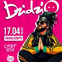 DZIDZIO. Супер ХІТИ Київ