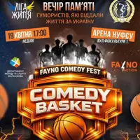 Fayno Comedy Fest | День юмора и памяти Киев