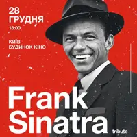 FRANK SINATRA TRIBUTE. ВЕЧІР РІЗДВЯНИХ ХІТІВ Київ