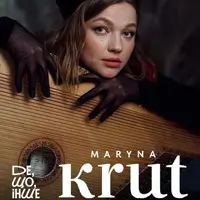 «Где, Что, Другие»: Марина Круть с единственным летним сольным концертом Киев