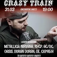 Гурт Crazy Train (acoustic duet) Київ