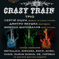 Гурт Crazy Train (тріо) Київ