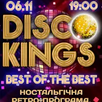 Гурт Disco Kings Київ