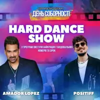 HARD DANCE SHOW Київ