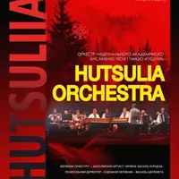 HUTSULIIA ORHESTRA Київ