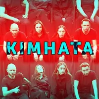«Комната» перформативное представление Киев