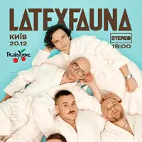 LATEXFAUNA Київ