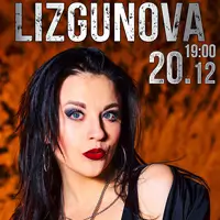 LIZGUNOVA Київ