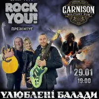 Любимые Баллады - группа ROCK YOU! Киев