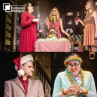 Медовый месяц Киев