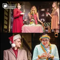 Медовый месяц Киев