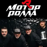 Моторола Киев