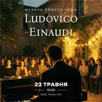 Музика Ludovico Einaudi на даху Київ