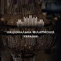 (Музыкальное ФОЕ НФУ) Херсонщина. Арт-сопротивление. Киев