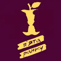 Пять утра Киев