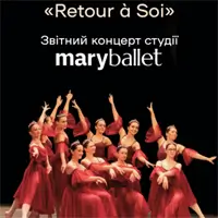 Retour a Soi (Повернення до себе) Київ