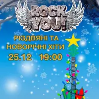 Різдвяні та Новорічні хіти - гурт ROCK YOU! Київ