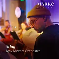 Sting. Київ