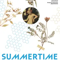 Summertime Киев