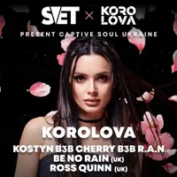 SVET x KOROLOVA pres. Captive Soul Київ