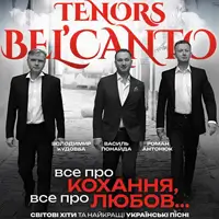 Tenors BEL'CANTO Київ