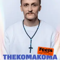 THEKOMAKOMA в Feels Киев