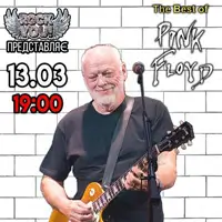 Триб`ют Pink Floyd - Crazy Diamond Band Київ