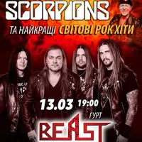 Триб`ют Scorpions - гурт Beast Київ