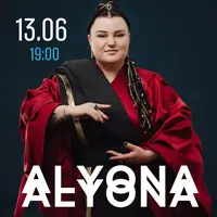 Українська реп-діва alyona alyona у MOREWELL Київ