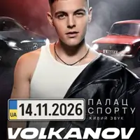 Volkanov Київ