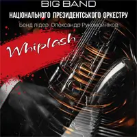 Whiplash. Біг-бенд Національного президентського оркестру Київ