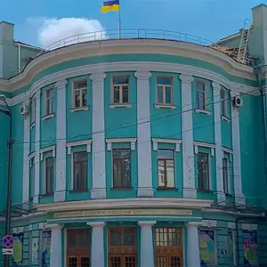 Будинок офіцерів Збройних сил України