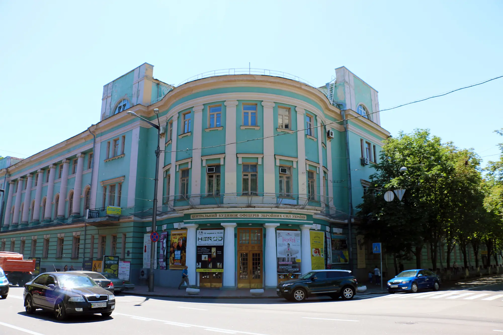 Будинок офіцерів Збройних сил України Київ