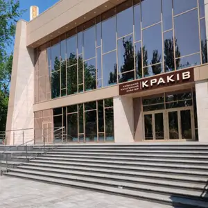 Київський культурний кластер «Краків»