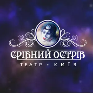 Київський театр «Срібний острів»