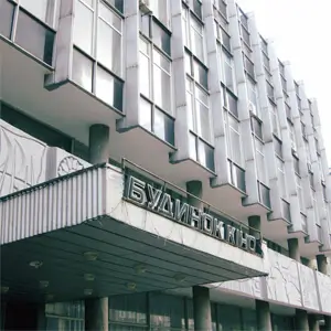 Культурний центр Будинок Кіно